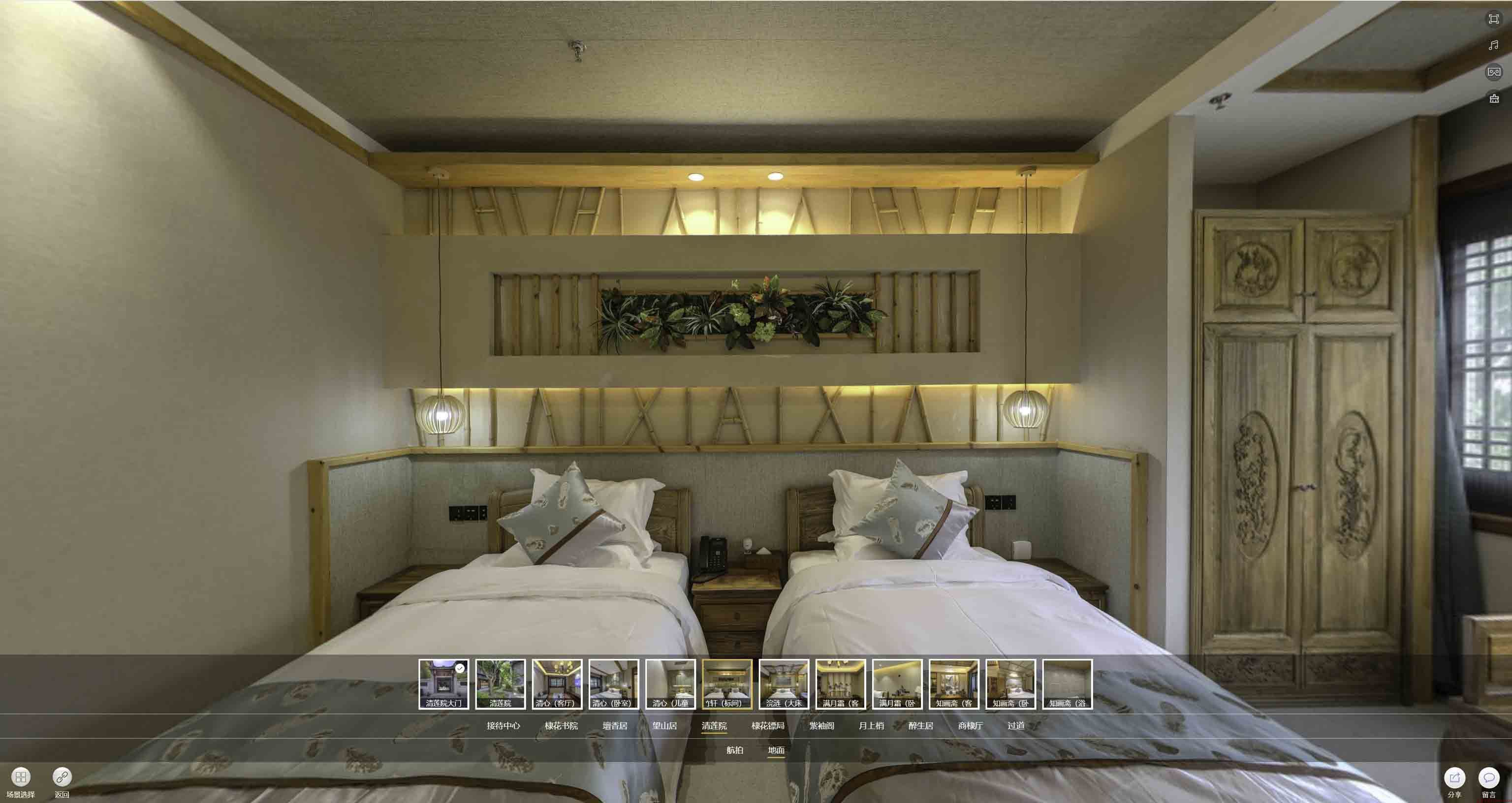秀峰中交长安里VR全景样板间
