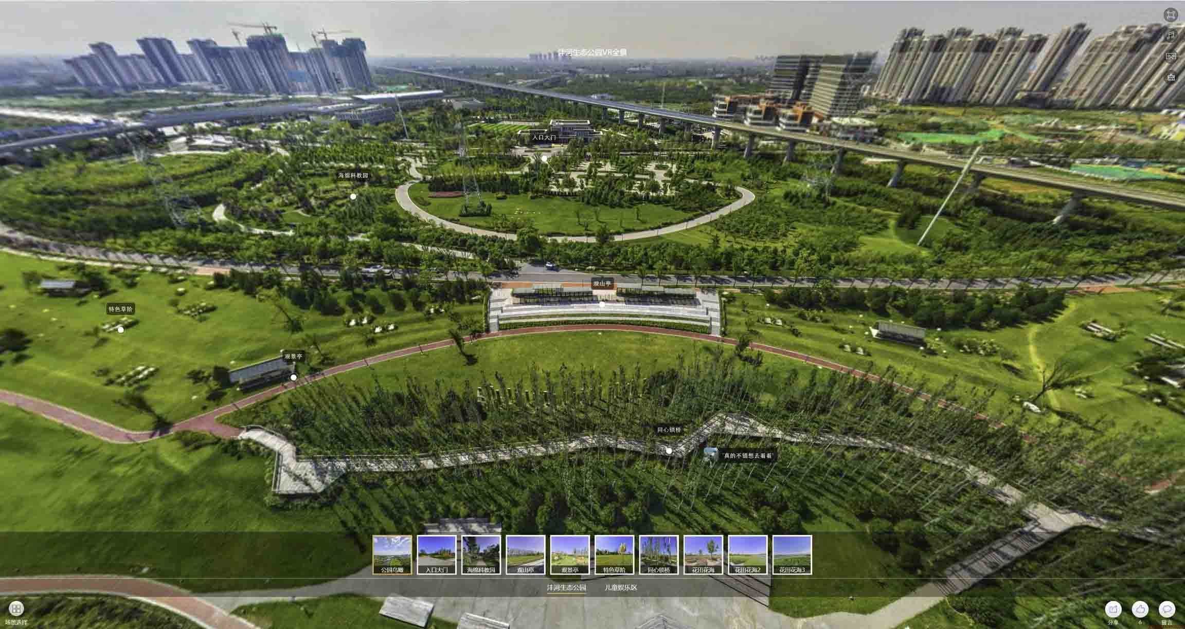 秀峰VR全景体验：身临其境的沉浸式感受在手绘地图中的创新应用